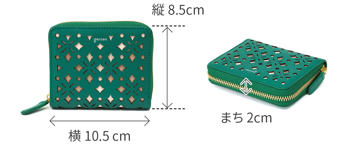 genten（ゲンテン） 3年保証＋ケアセット付 Quadrifoglio クアドリ