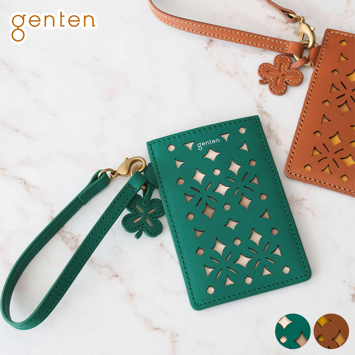 genten（ゲンテン） 3年保証＋ケアセット付 Quadrifoglio クアドリ