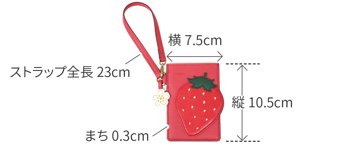 genten（ゲンテン） 3年保証付 Fruit market フルーツマーケット