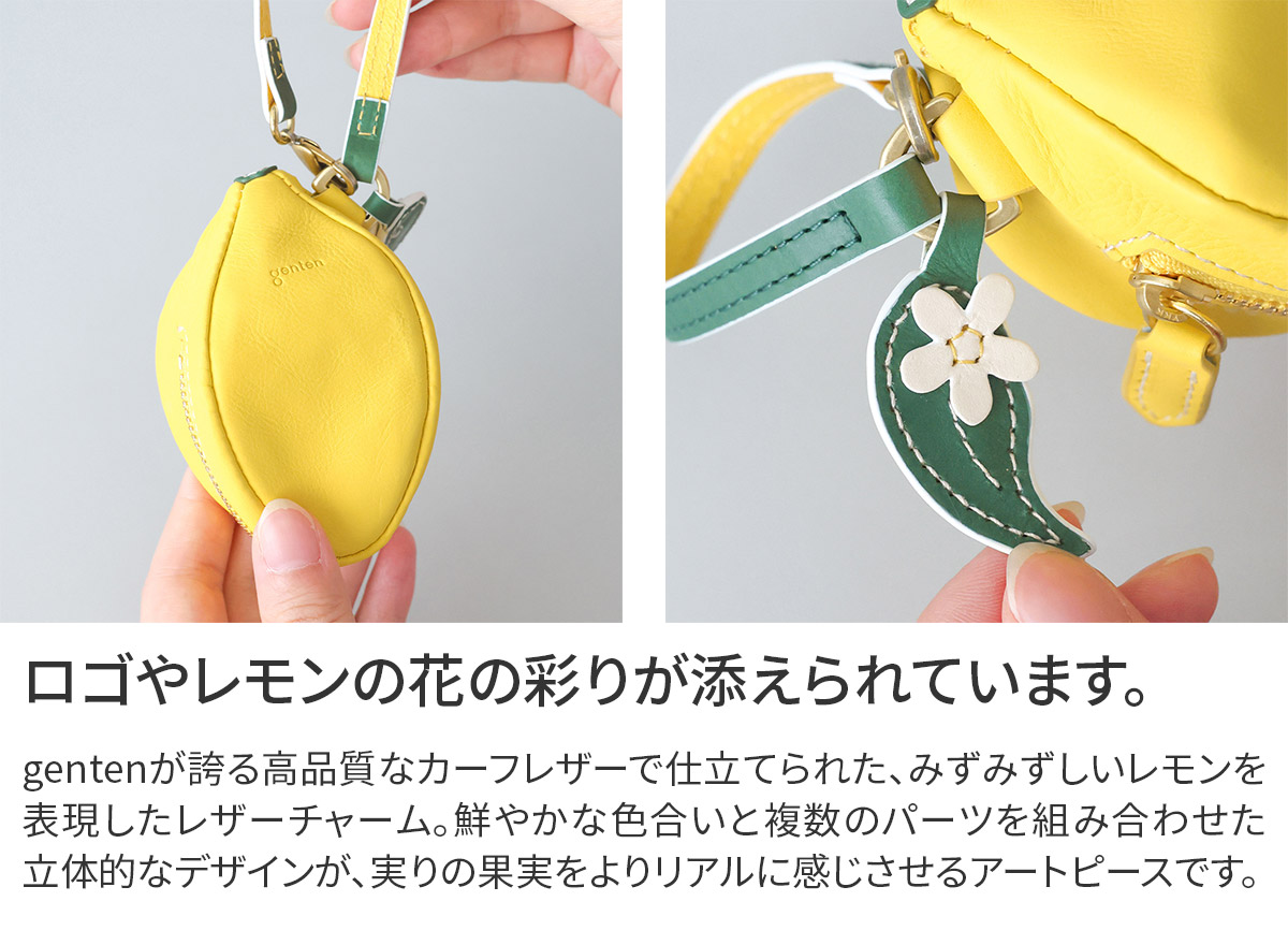 genten（ゲンテン） 3年保証付 Fruit market フルーツマーケット 立体