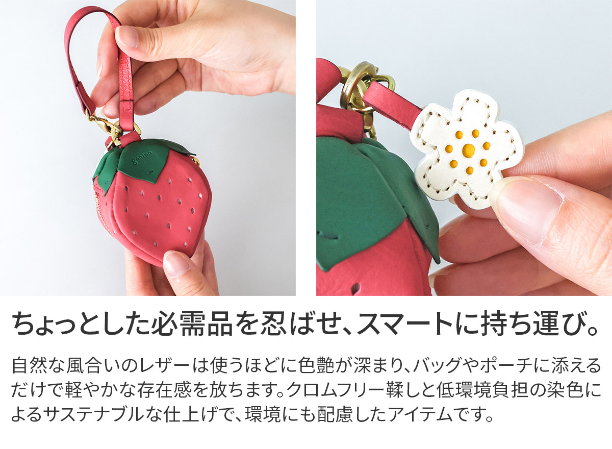 genten（ゲンテン） 3年保証＋ケアセット付 Fruit market フルーツ
