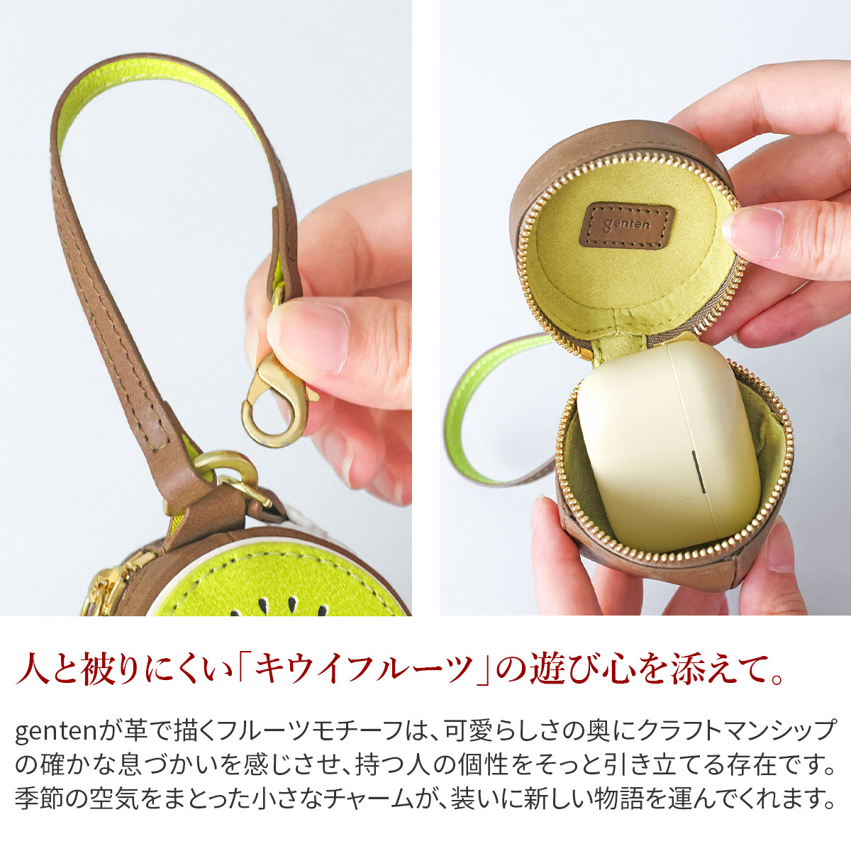 ゲンテン チャームの商品一覧 通販 - Yahoo!ショッピング
