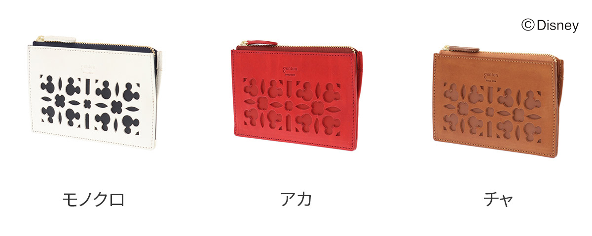 【お値下げ】【新品未使用】genten ディズニーコラボ パスケース 楽天市場】☆ genten ゲンテン 財布トゥインクルカットワーク