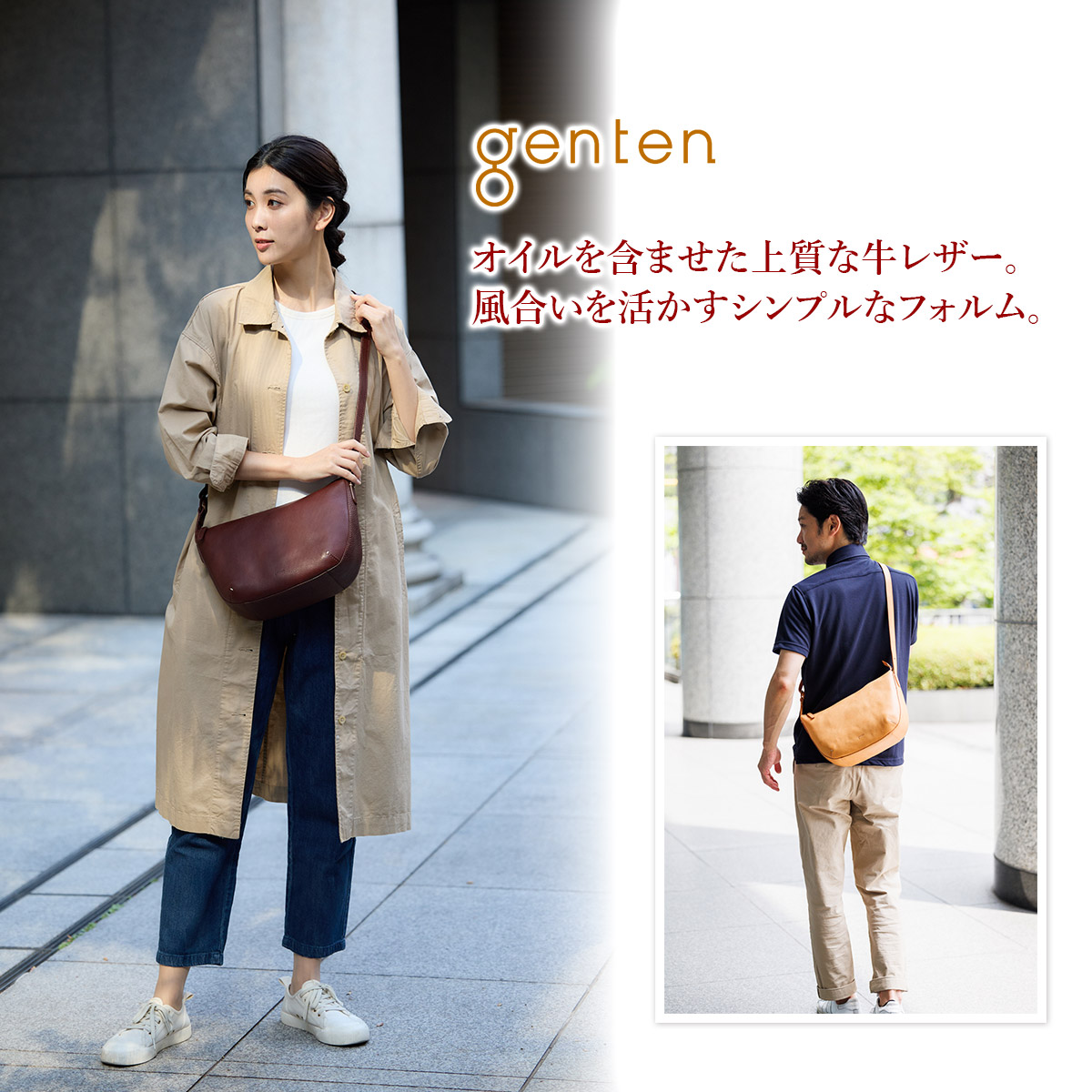 genten ゲンテン TOSCA トスカ 2WAY ショルダーバッグ 49265（47690