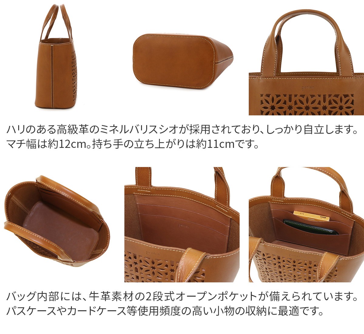 genten ゲンテン multi cut work マルチカットワーク 手さげバッグ