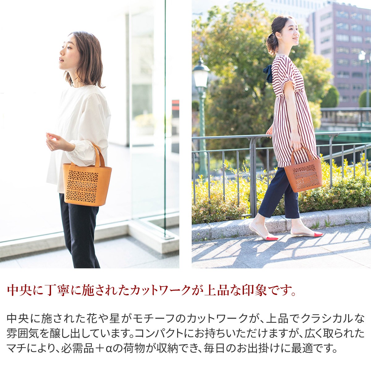 genten ゲンテン multi cut work マルチカットワーク 手さげ