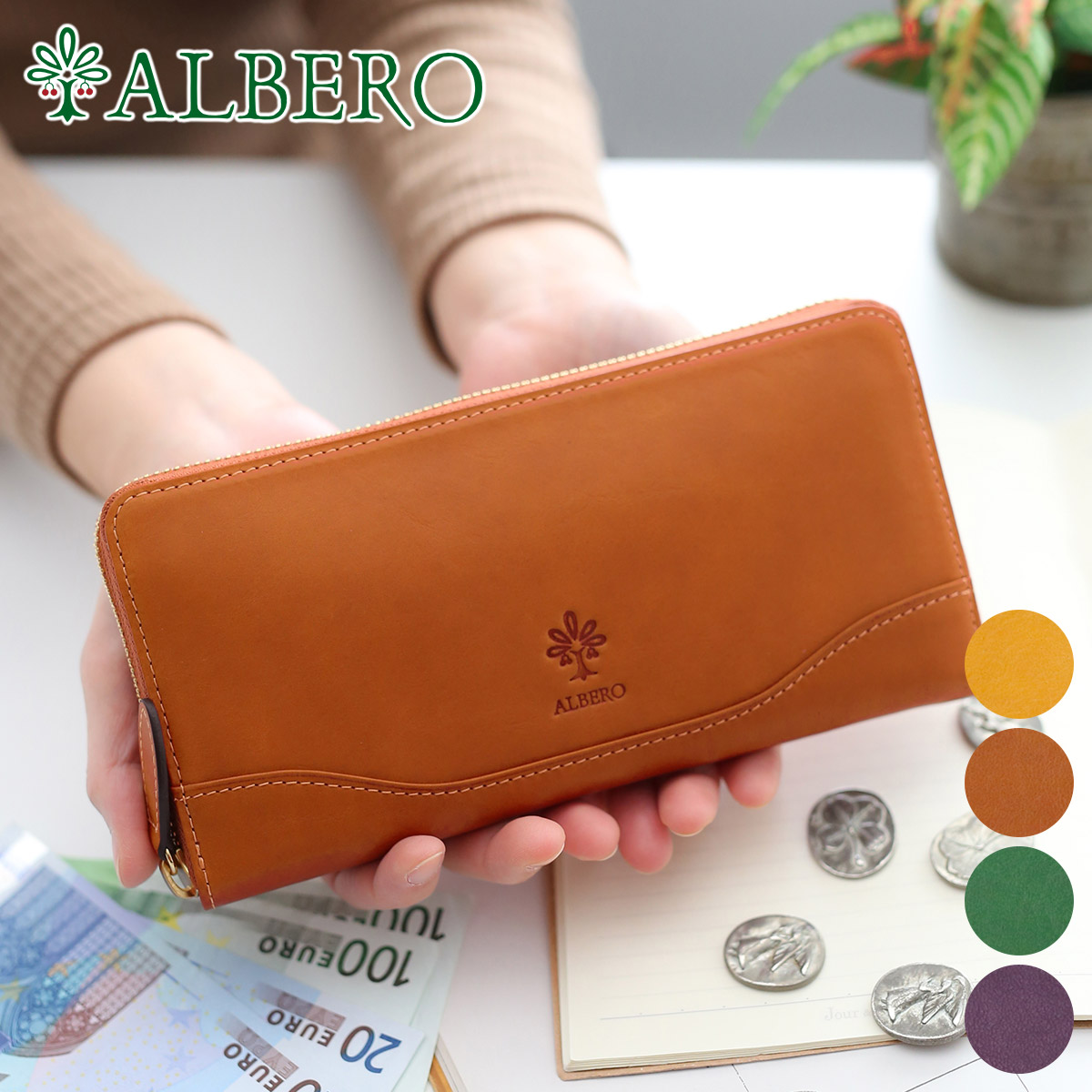 ALBERO アルベロ ALBEROレディース 財布 長財布 ラウンド