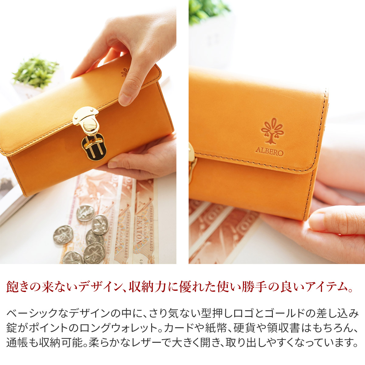uaboni 財布の商品一覧 通販 - Yahoo!ショッピング