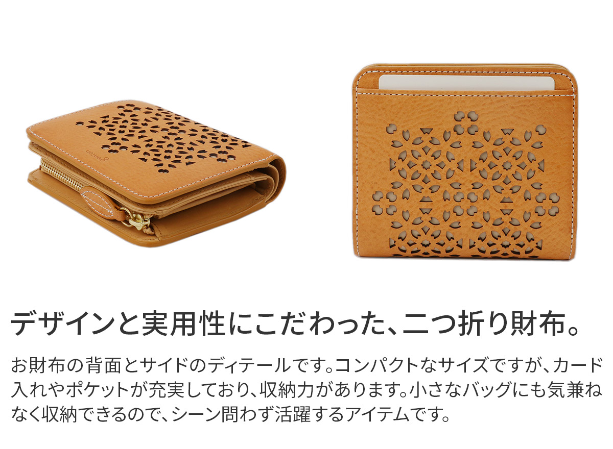 genten 【最大p24%選べるノベルティ付】 ゲンテン Flutter cut genten 【最大p24%選べるノベルティ付】 ゲンテン Flutter cut