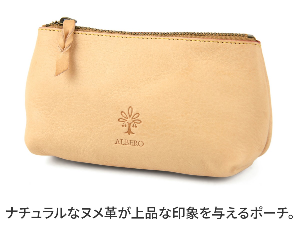 ALBERO  アルベロ　斜め、ウエストポーチ 楽天市場】【選べるかわいいノベルティ付】 ALBERO アルベロ