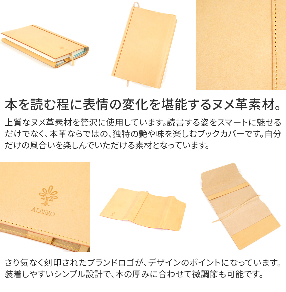 ALBERO（アルベロ） 3年保証付 [名入れサービス対象] NATURE ナチュレ