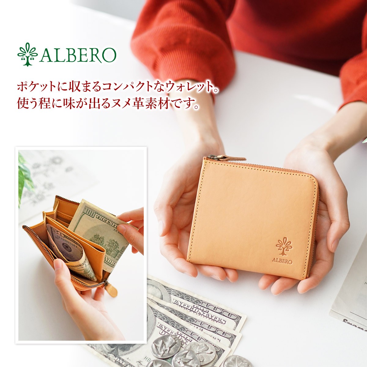 ALBERO アルベロ レディース 財布 長財布 かぶせ 日本製