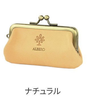 アルベロベロのニットがま口小物入れ ALBERO 最大51%☆8/18まで アルベロ 財布 三つ折り ミニ財布