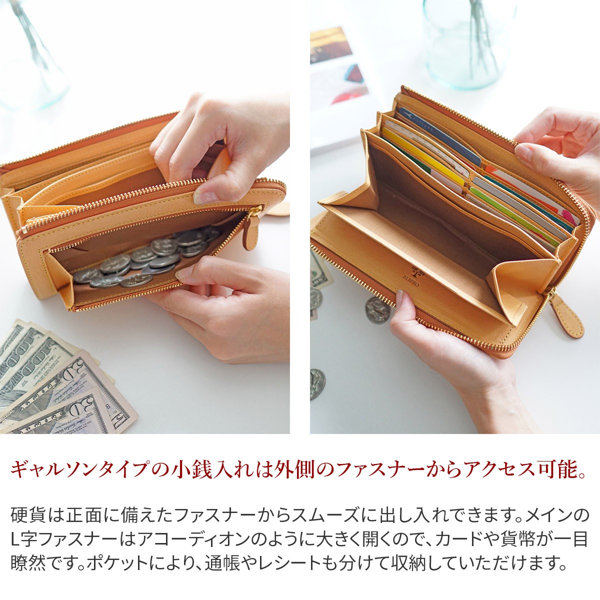 大特価 意味 ALBERO 【選べるノベルティ付】 アルベロ NATURE ナチュレ 小銭 小物