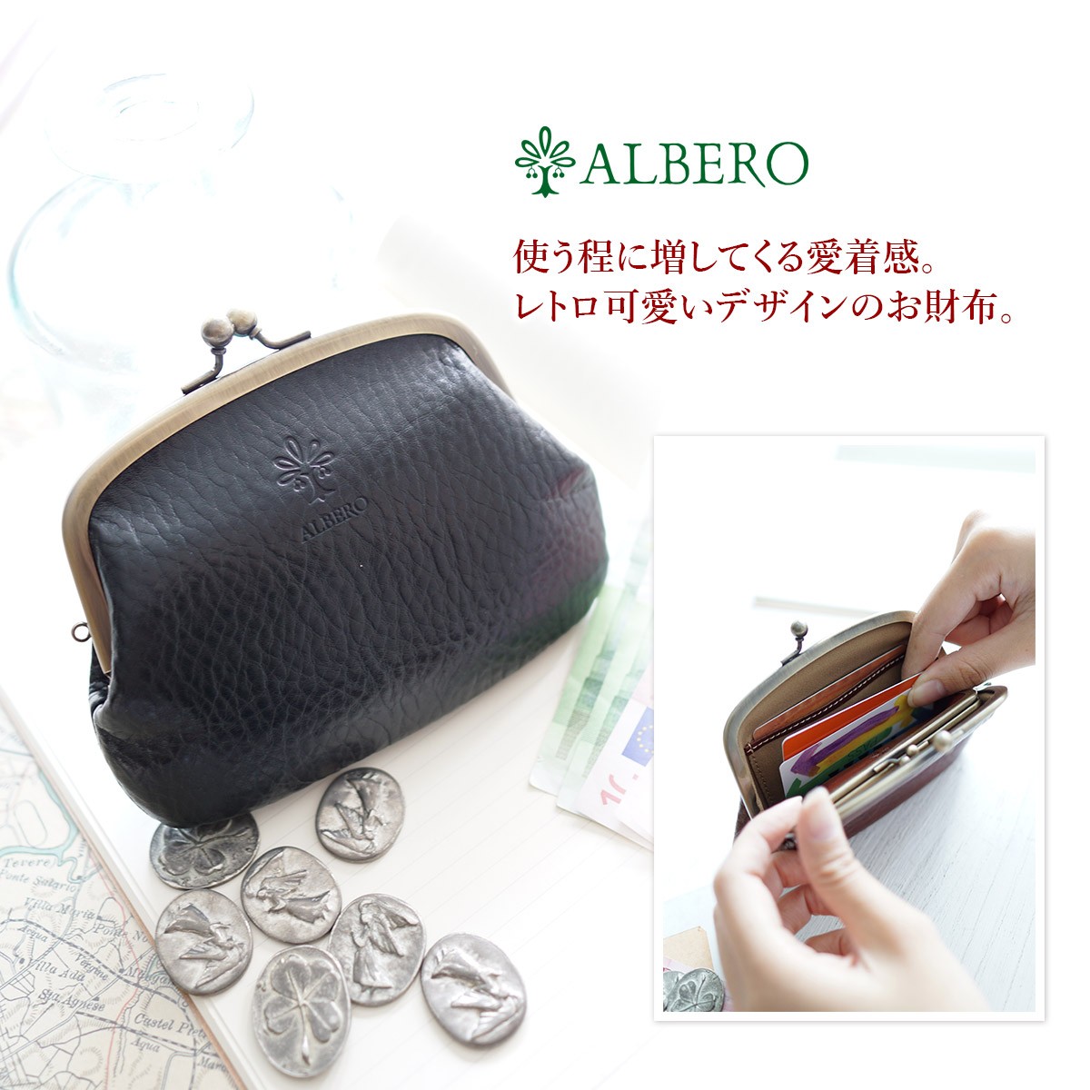 ALBERO（アルベロ） 【最大p31％ 3年保証付】 BERRETTA ベレッタ