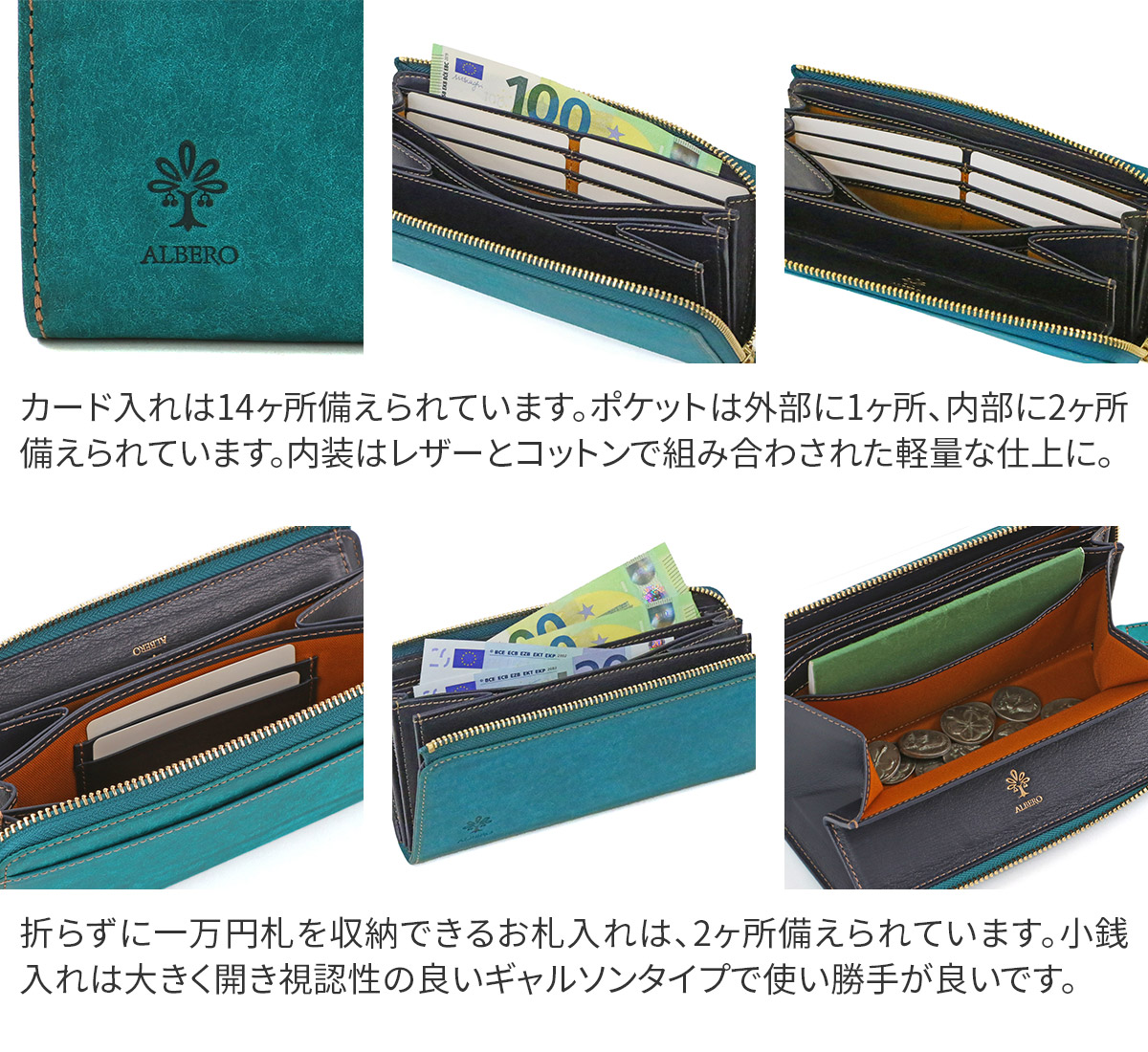 ALBERO（アルベロ） 3年保証付 Schiuma スキューマ 小銭入れ付き長財布