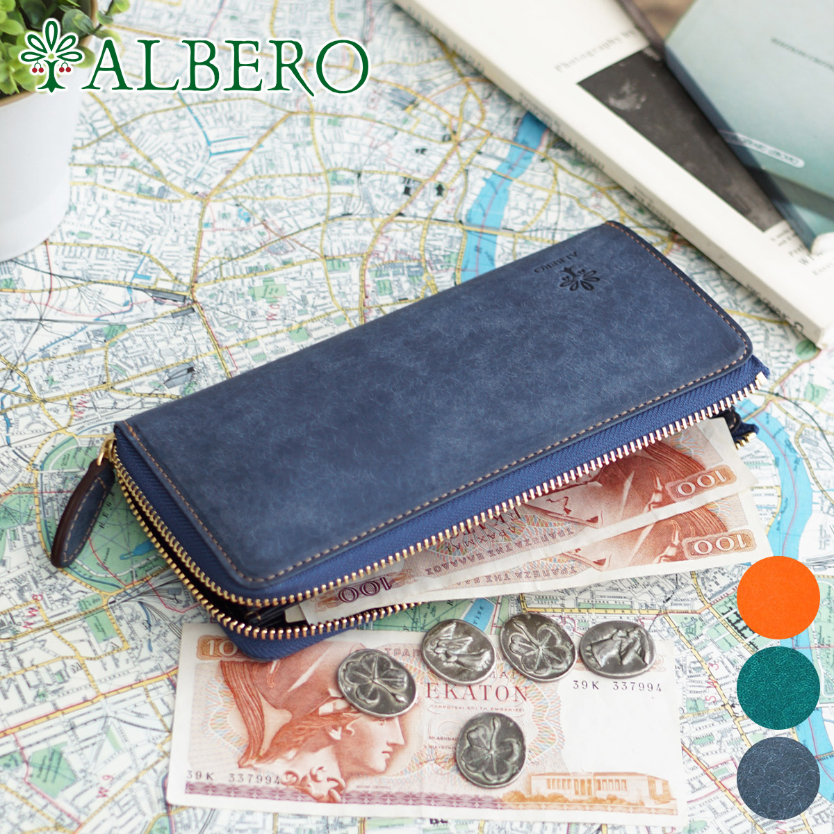 ALBERO（アルベロ） 3年保証付 Schiuma スキューマ 小銭入れ付き長財布