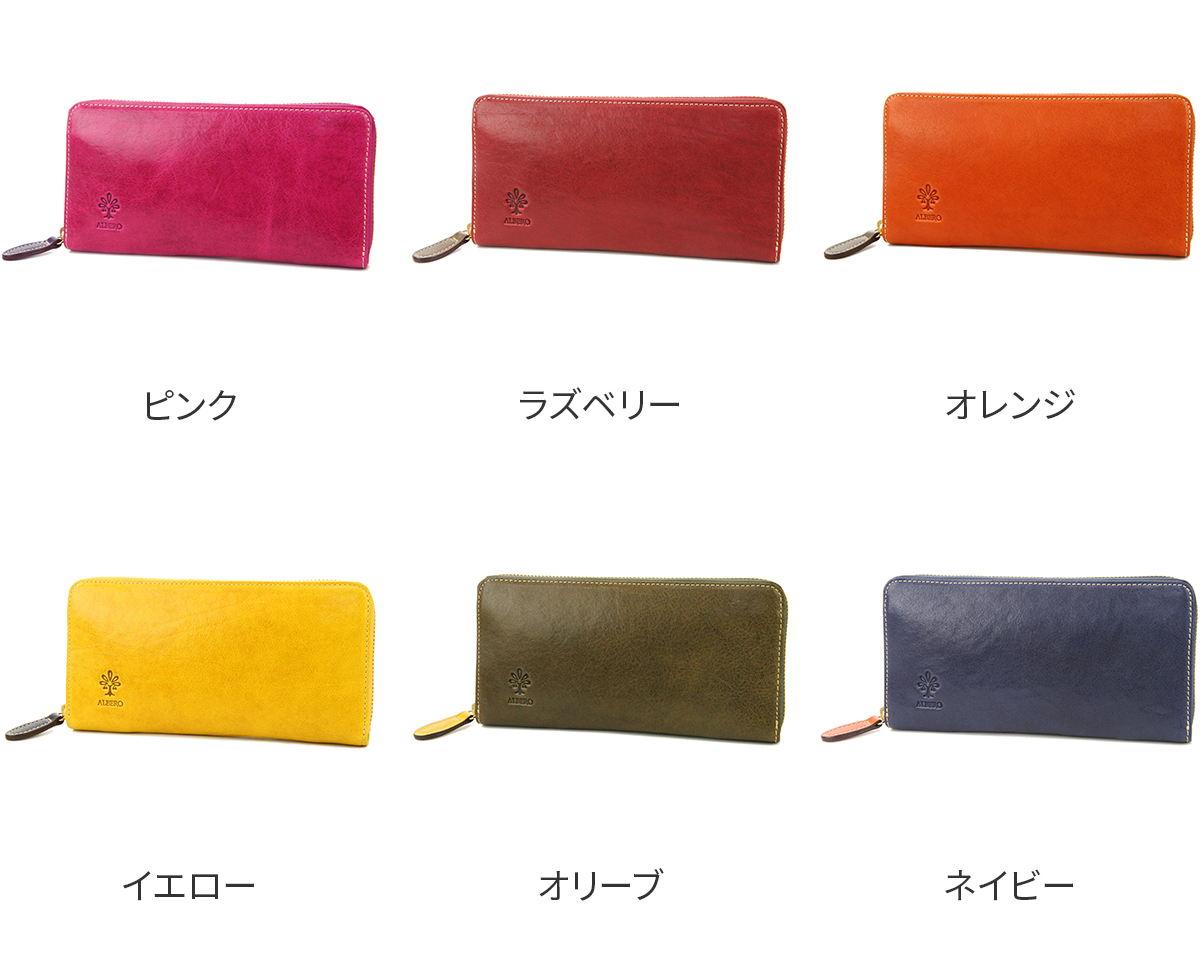 【最大p26％選べるノベルティ付】 ALBERO アルベロ PIERROT ピエロ 小銭入れ付き長財布（ラウンドファスナー式） 6409 | ALBERO | 07