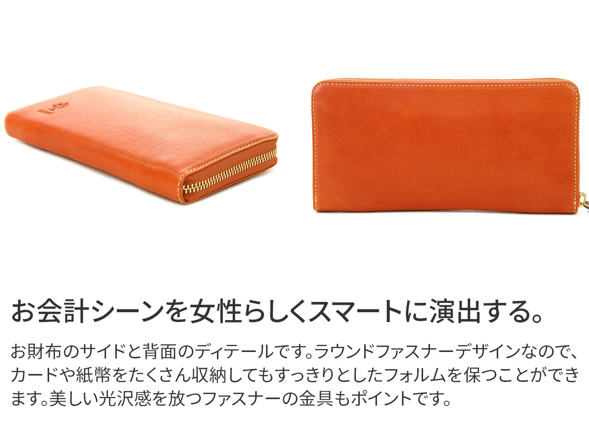【最大p26％選べるノベルティ付】 ALBERO アルベロ PIERROT ピエロ 小銭入れ付き長財布（ラウンドファスナー式） 6409 | ALBERO | 09
