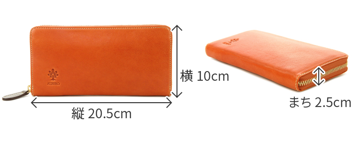 【最大p26％選べるノベルティ付】 ALBERO アルベロ PIERROT ピエロ 小銭入れ付き長財布（ラウンドファスナー式） 6409 | ALBERO | 11