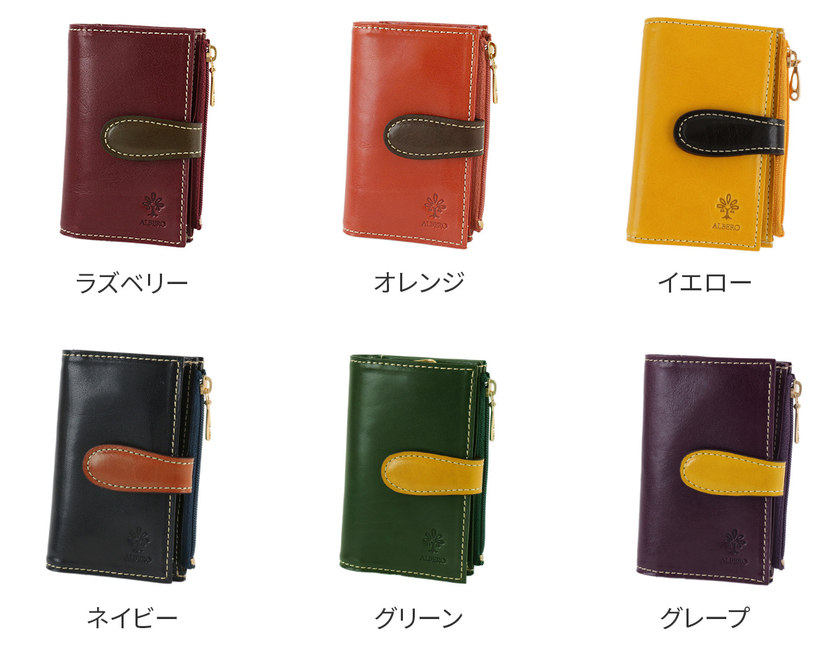ALBERO（アルベロ） 3年保証付 PIERROT ピエロ キーケース 6444