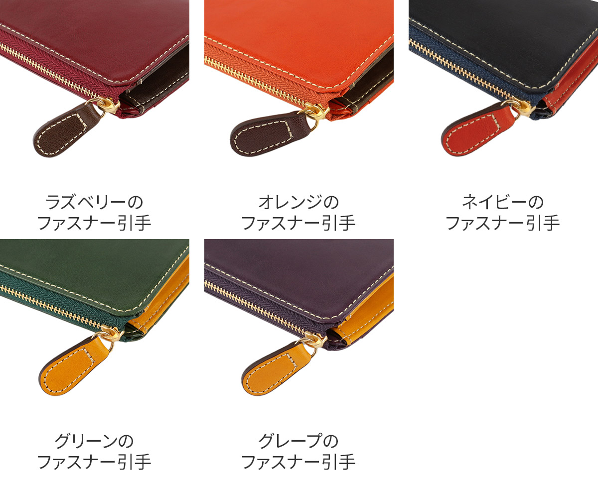 ALBERO（アルベロ） 3年保証付 PIERROT ピエロ 小銭入れ付き長財布（L