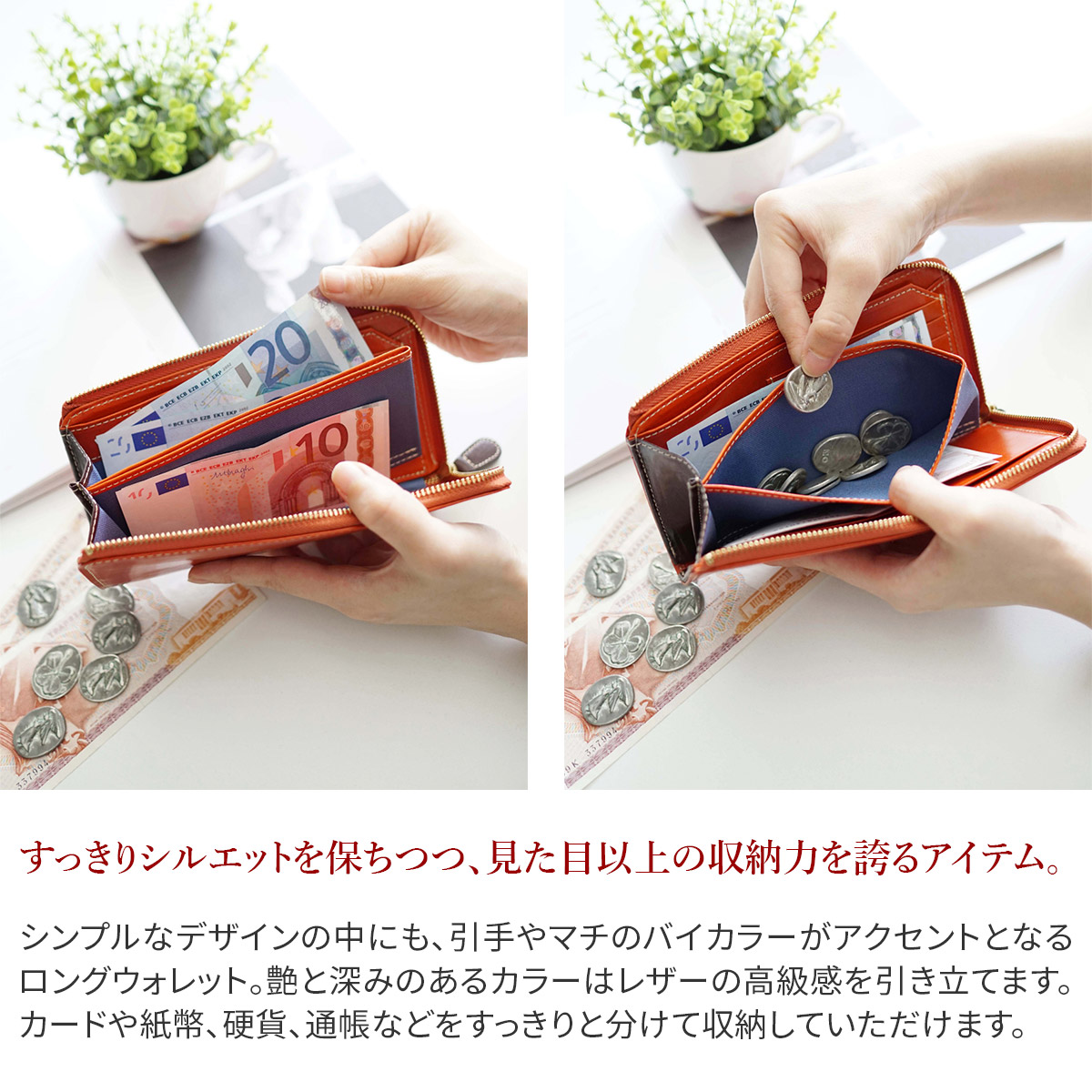 ALBERO（アルベロ） 3年保証付 PIERROT ピエロ 小銭入れ付き長財布（L