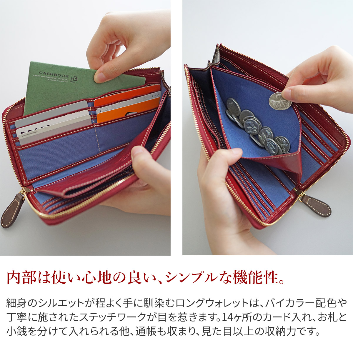 ALBERO（アルベロ） 3年保証付 PIERROT ピエロ 小銭入れ付き長財布（L 