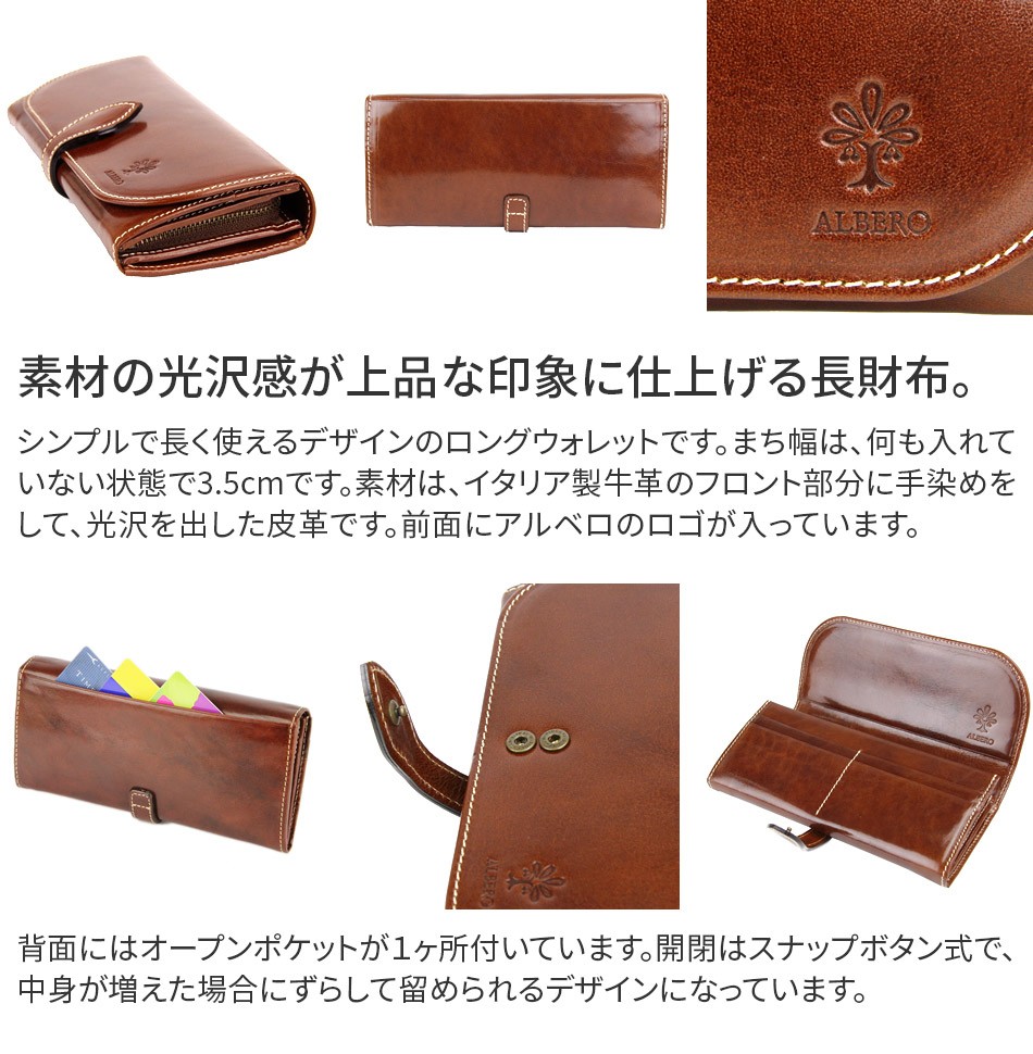 ALBERO（アルベロ） 3年保証付 OLD MADRAS オールドマドラス 小銭入れ