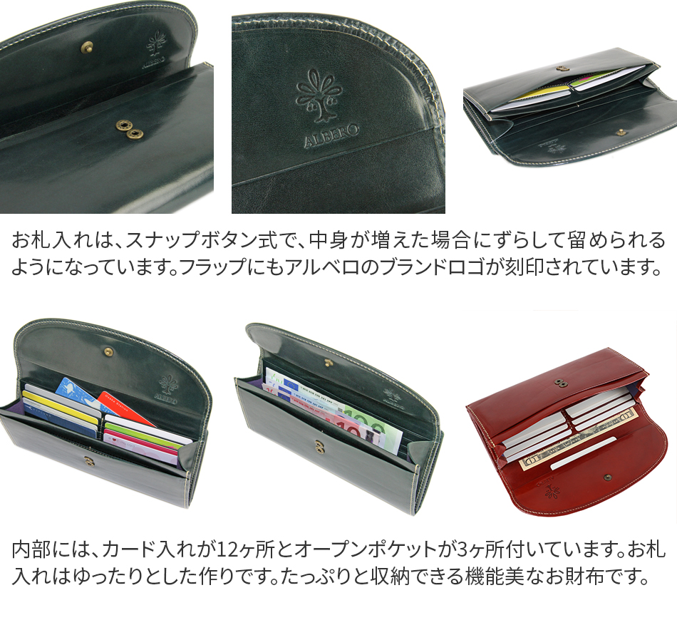 ALBERO（アルベロ） 3年保証付 OLD MADRAS オールドマドラス がま口長