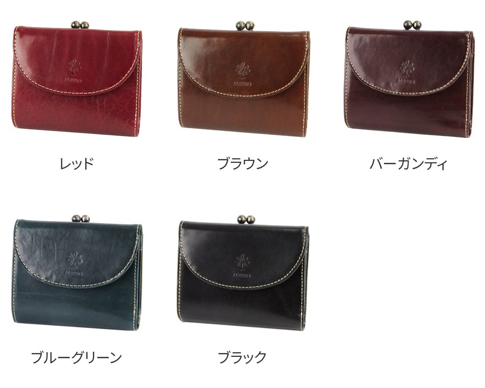 ALBERO（アルベロ） 3年保証付 OLD MADRAS オールドマドラス がま口二