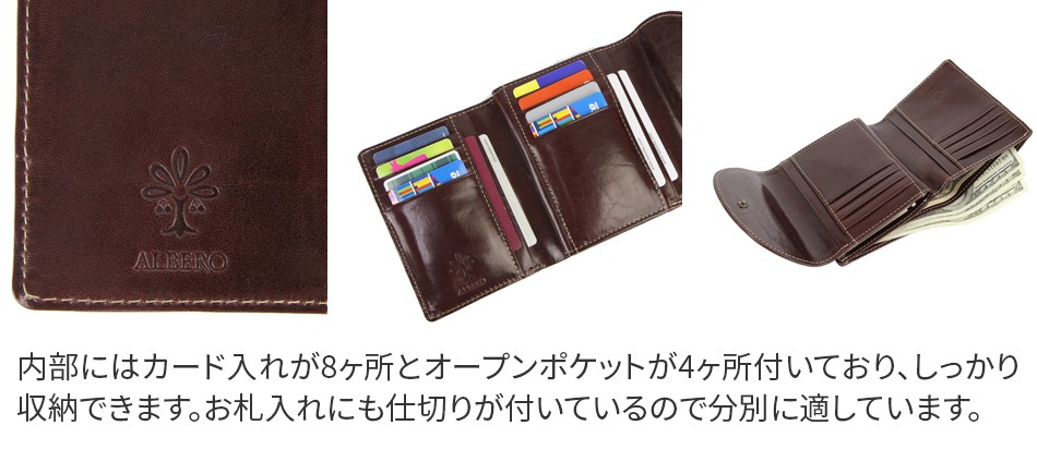 ALBERO（アルベロ） 3年保証付 OLD MADRAS オールドマドラス がま口二