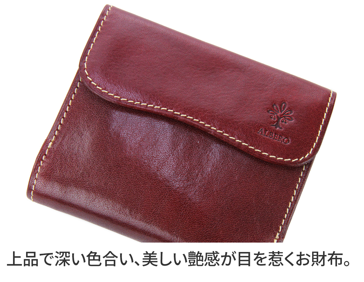 ALBERO（アルベロ） 3年保証付 OLD MADRAS オールドマドラス 小銭入れ