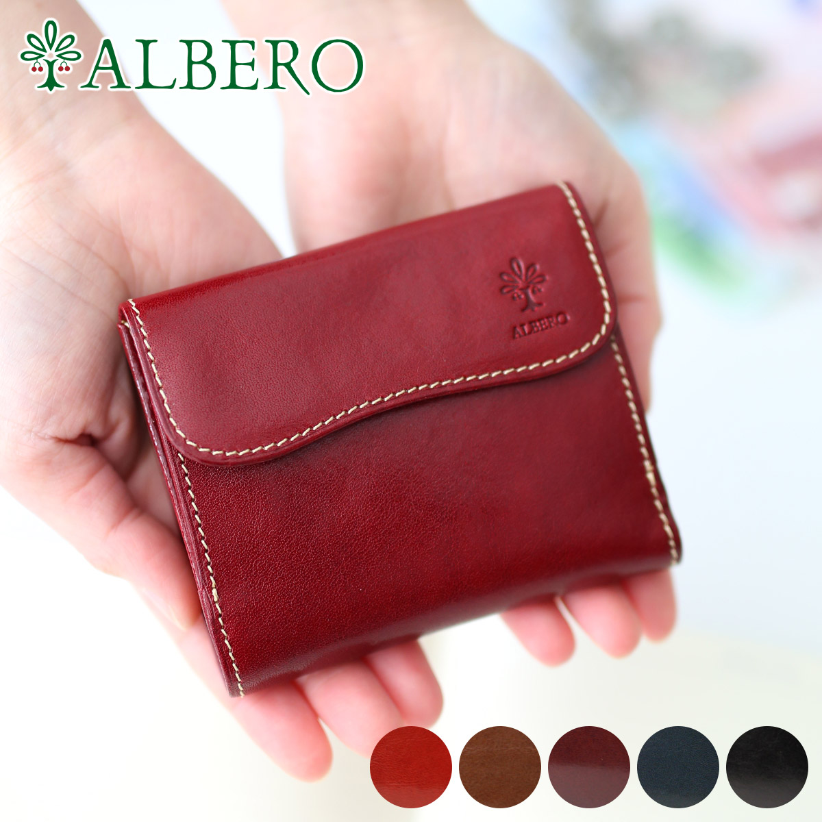 開運　赤財布　銀細工　ビンテージ　江戸時代の財布？　たばこ入れ？　布製 ALBERO（アルベロ） 3年保証付 OLD MADRAS オールドマドラス 小銭入れ