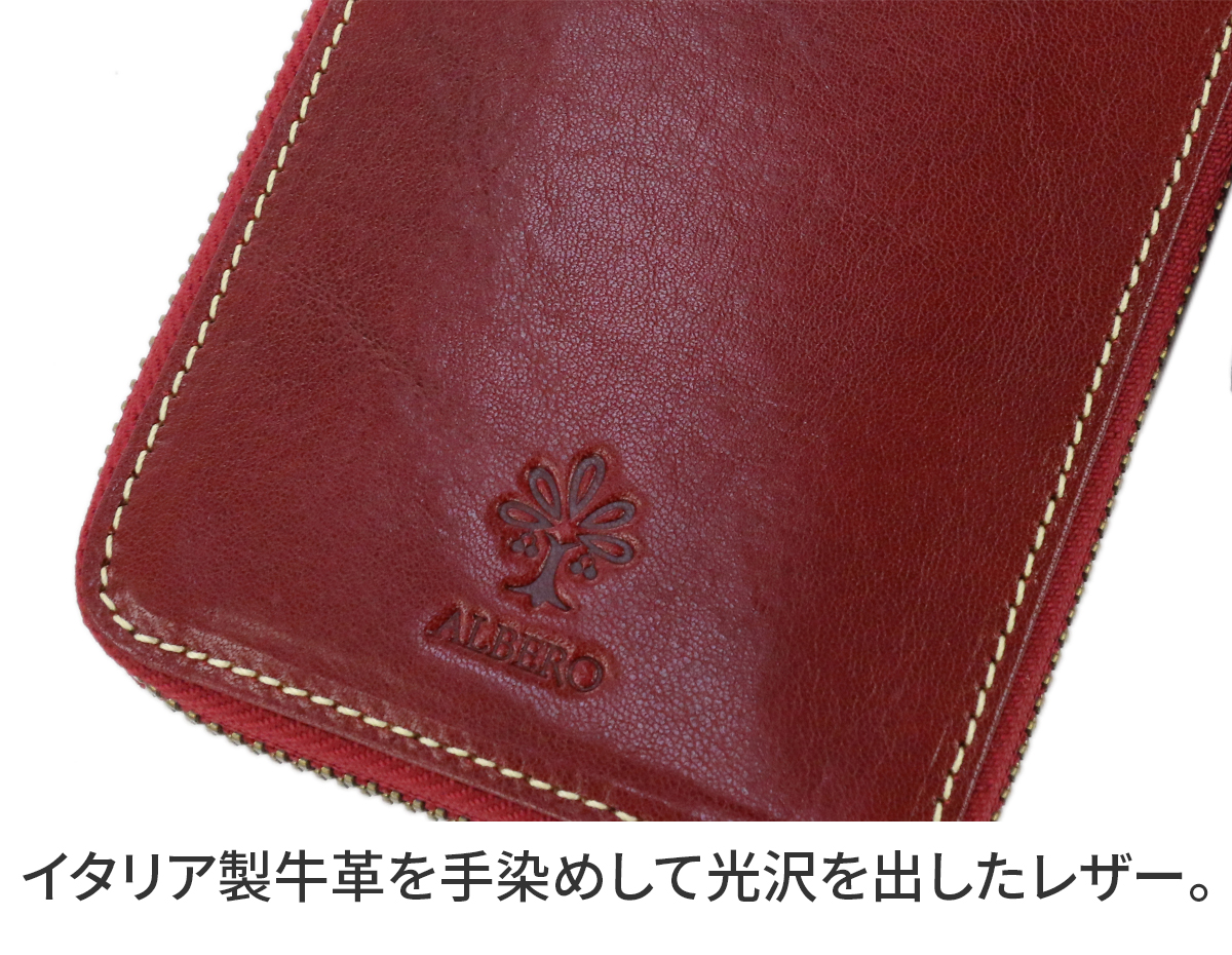 こだわりのブランド Sentire-One - ALBERO アルベロ｜Yahoo!ショッピング