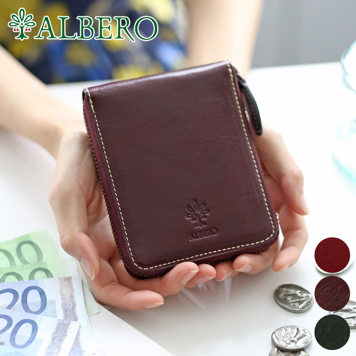 ALBERO（アルベロ） 3年保証付 OLD MADRAS オールドマドラス 小銭入れ