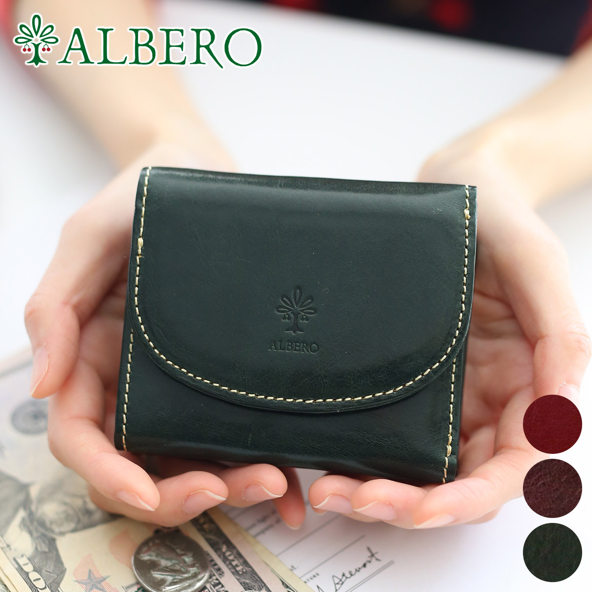 ALBERO（アルベロ） 3年保証付 OLD MADRAS オールドマドラス がま口三