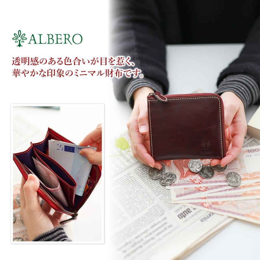 ALBERO アルベロ OLD MADRAS オールドマドラス ミニ財布（L字ファスナー式） 6540｜sentire-one｜12