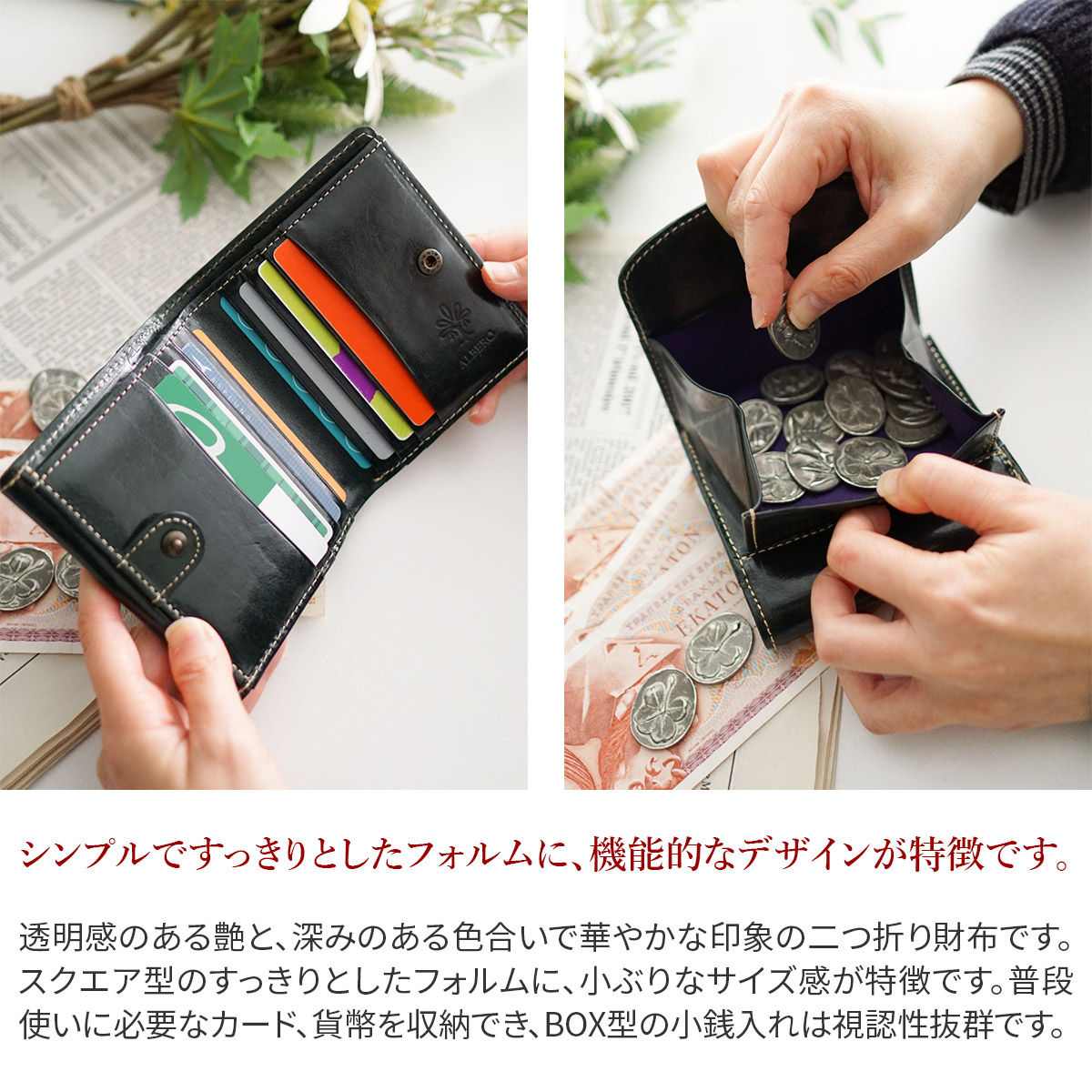 ALBERO オールドマドラス イタリアンレザー 二つ折り財布 アルベロ ALBERO オールドマドラス イタリアンレザー 二つ折り財布