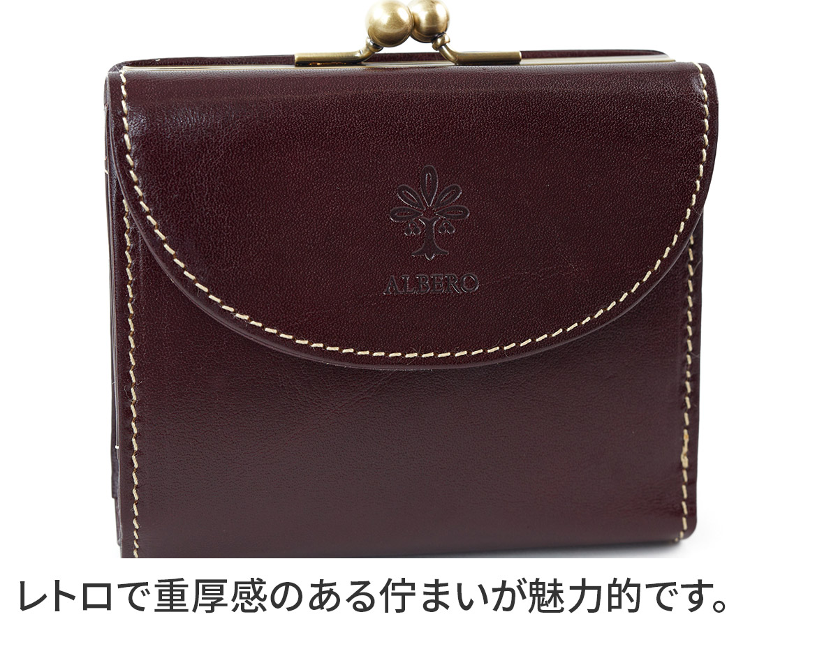 ALBERO（アルベロ） 3年保証付 OLD MADRAS オールドマドラス 小銭入れ