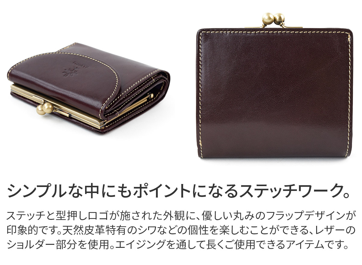 ALBERO（アルベロ） 3年保証付 OLD MADRAS オールドマドラス 小銭入れ