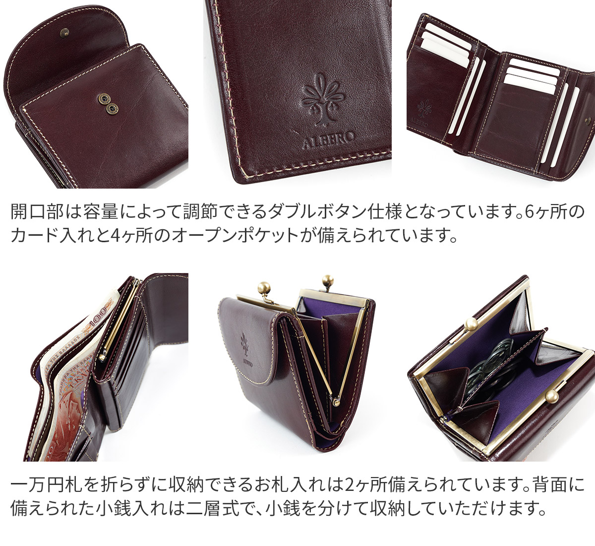 ALBERO（アルベロ） 3年保証付 OLD MADRAS オールドマドラス 小銭入れ
