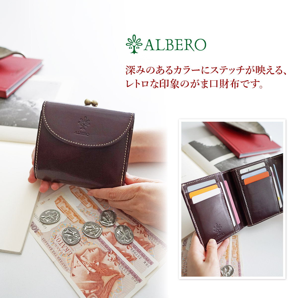 輪島財布 ALBERO（アルベロ） 3年保証付 OLD MADRAS オールドマドラス 小銭入れ