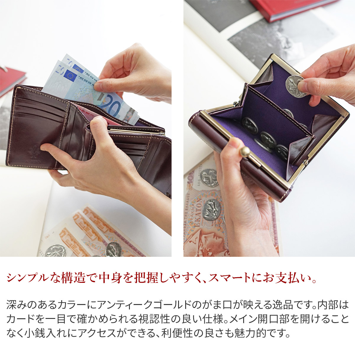 輪島財布 ALBERO（アルベロ） 3年保証付 OLD MADRAS オールドマドラス 小銭入れ