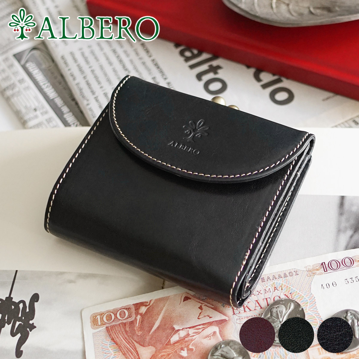 ★美品　真作保証★定価180万円★エルテ ★エメラルドナイト ALBERO（アルベロ） 3年保証付 OLD MADRAS オールドマドラス 小銭入れ