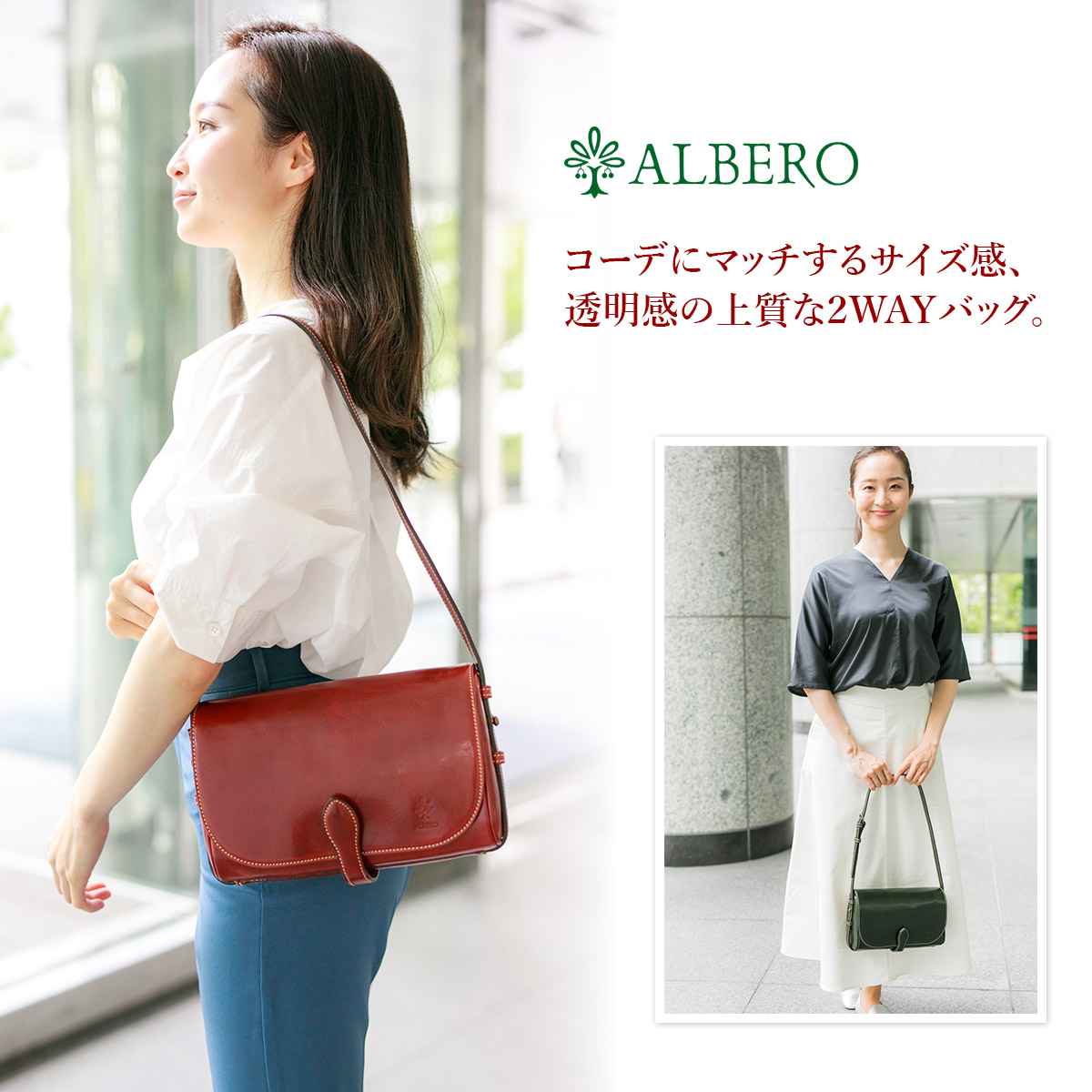 最大p32％選べるノベルティ付】 ALBERO アルベロ OLD MADRAS オールドマドラス 2WAYショルダーバッグ 683 : al-683  : こだわりのブランド Sentire-One - 通販 - Yahoo!ショッピング