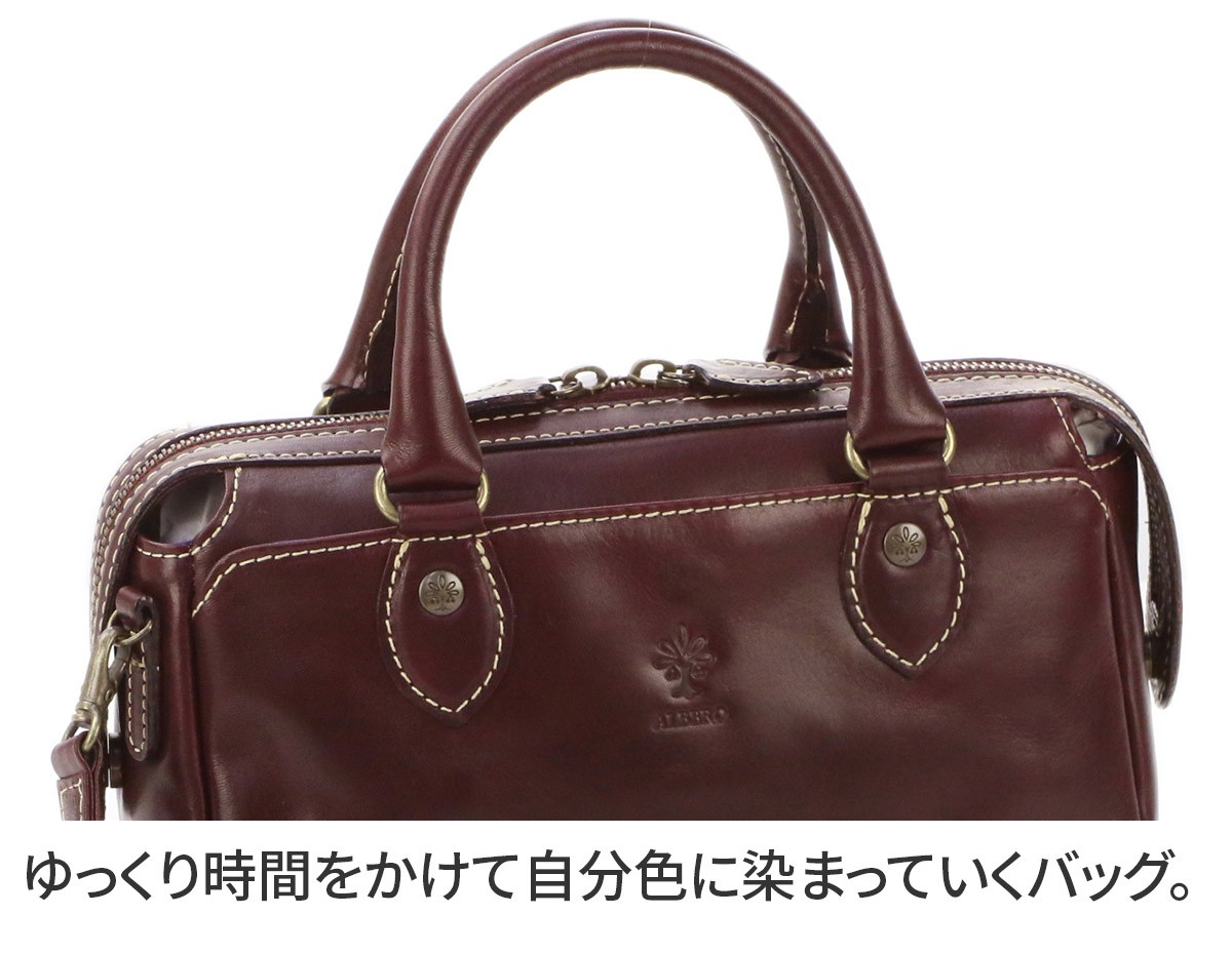 ALBERO アルベロ OLD MADRAS オールドマドラス 2WAY ショルダーバッグ