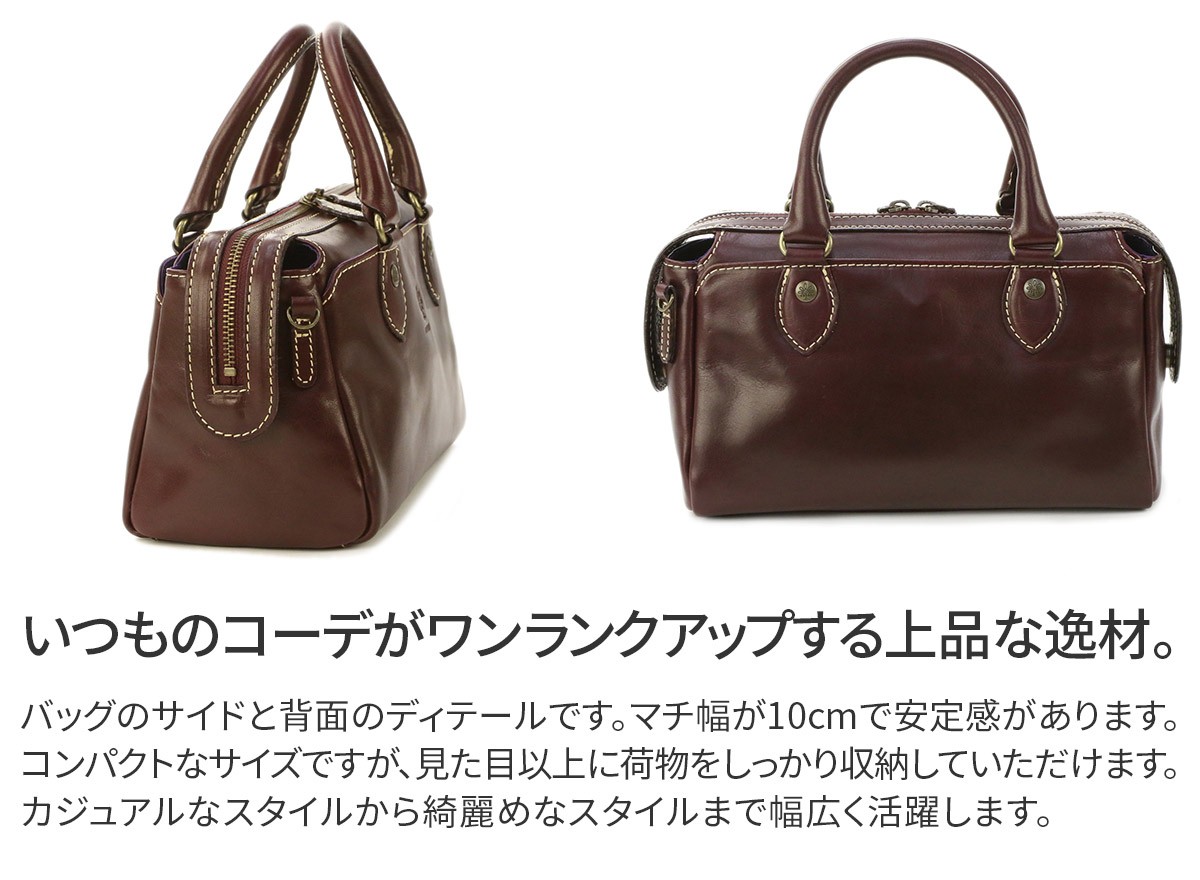 ALBERO アルベロ OLD MADRAS オールドマドラス 2WAY ショルダーバッグ