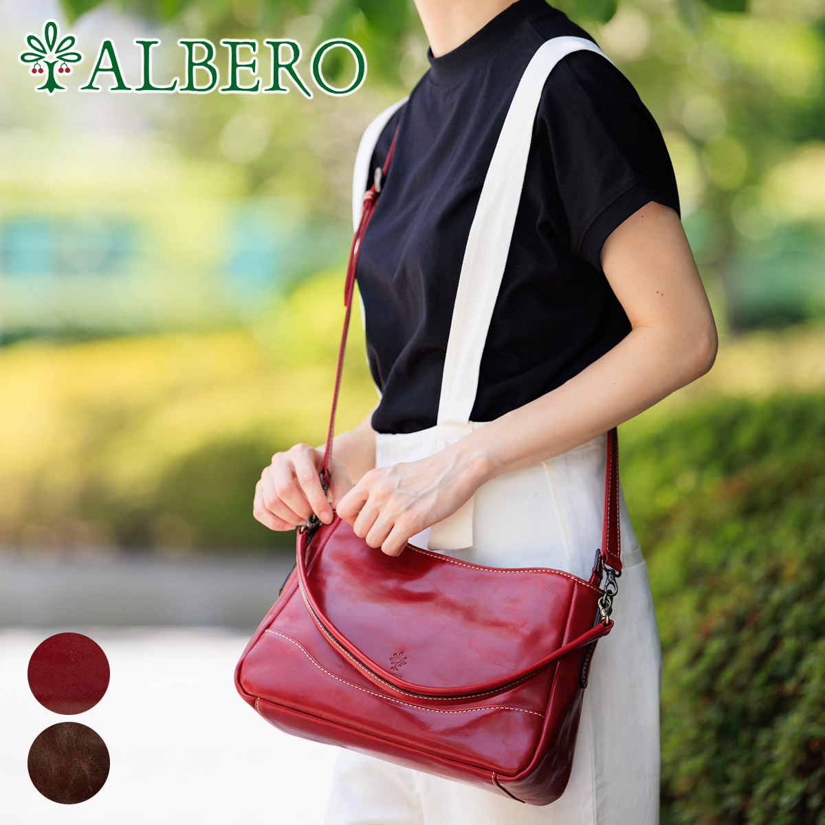 ALBERO（アルベロ） 3年保証付 OLD MADRAS オールドマドラス 2WAY