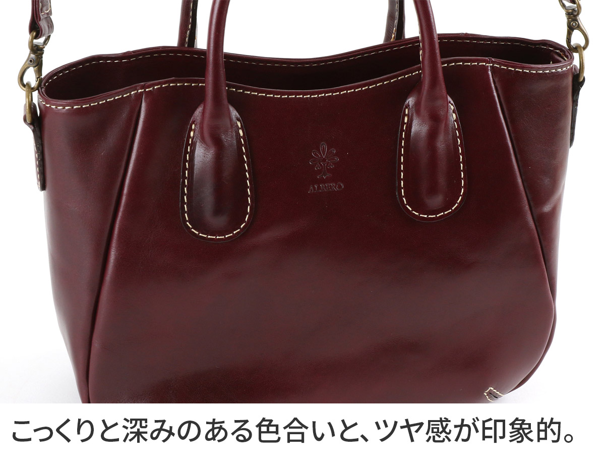 【在庫あり/即出荷可】 ALBERO アルベロ OLD MADRAS オールドマドラス 2WAY トートバッグ 750